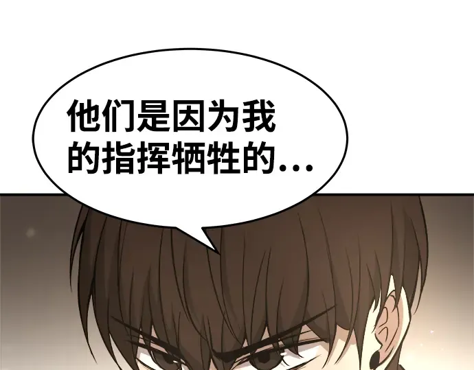 第8话 第171页