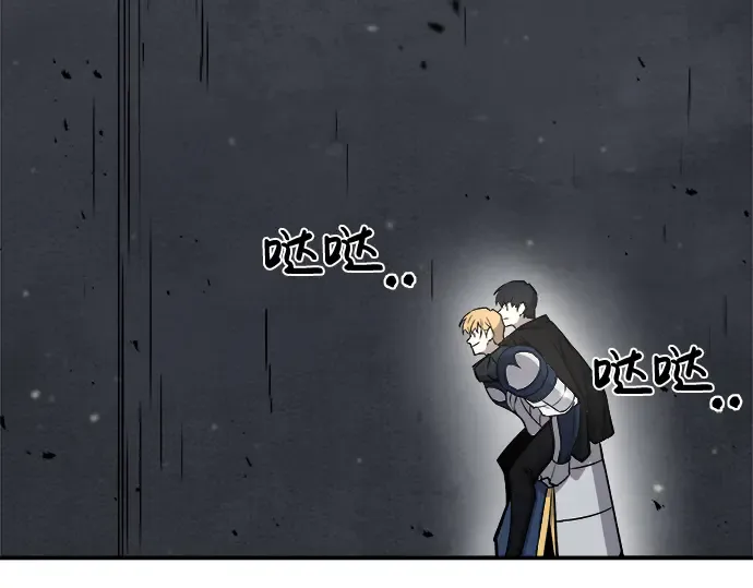 第8话 第177页