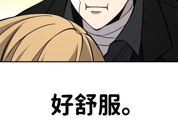 第8话 第180页