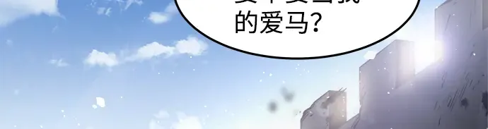 第8话 第182页