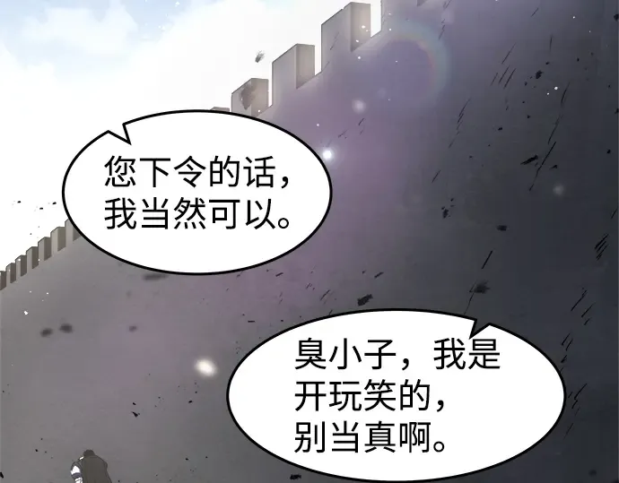 第8话 第183页