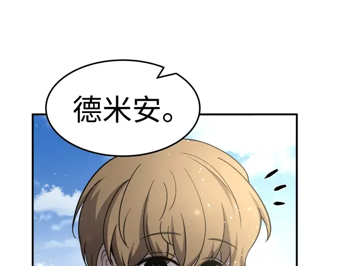 第8话 第191页