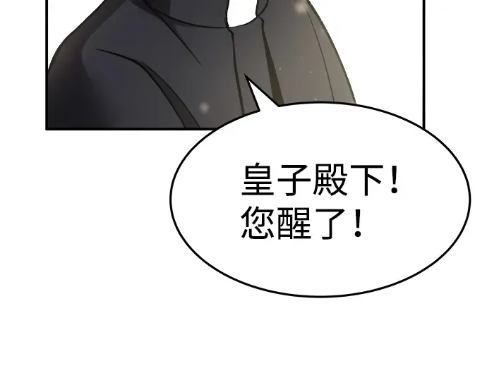 第8话 第193页