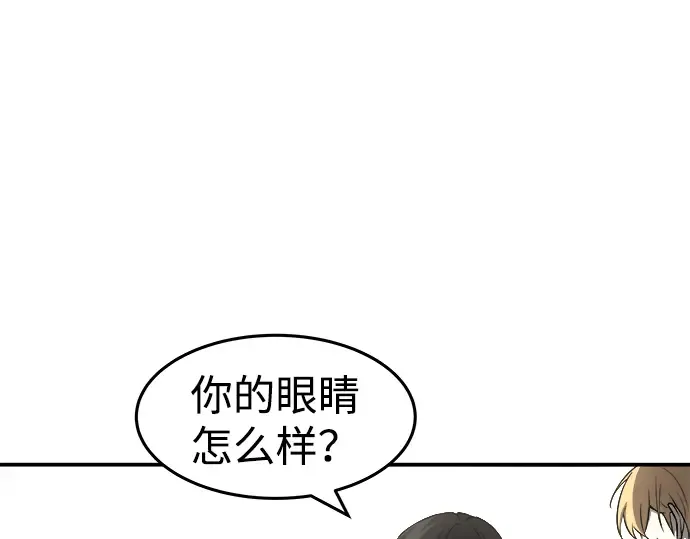 第8话 第194页