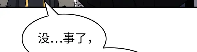 第8话 第196页