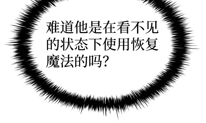 第8话 第203页