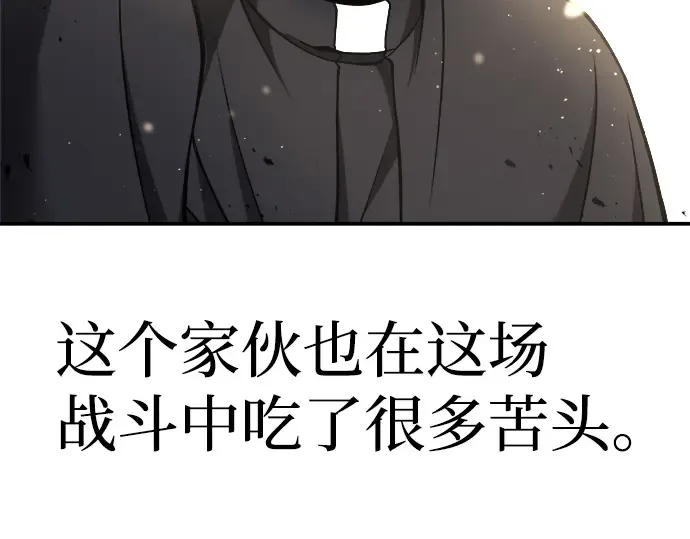 第8话 第206页