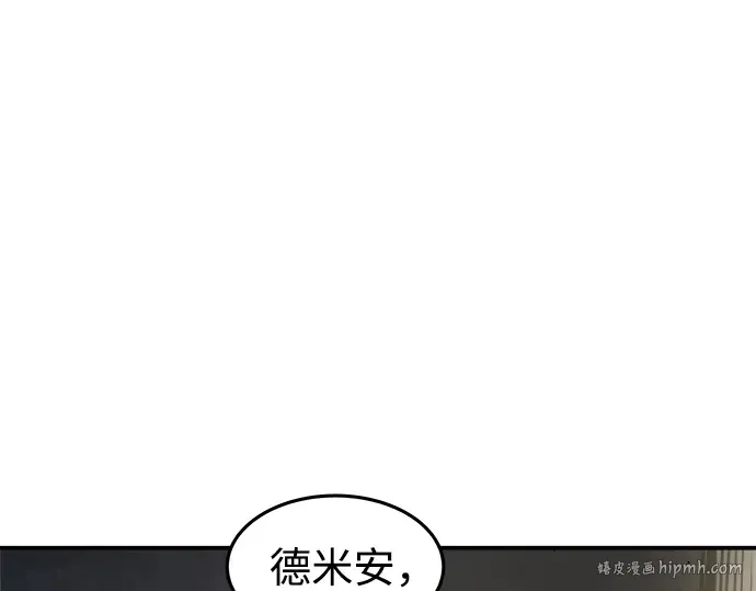 第8话 第208页