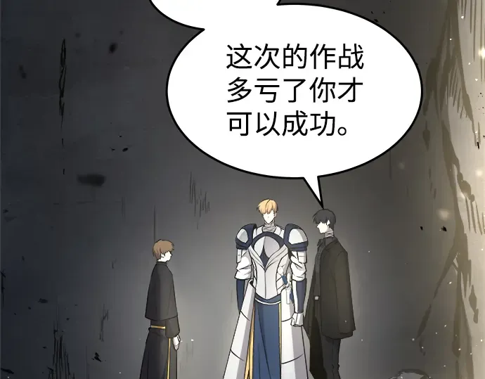 第8话 第209页