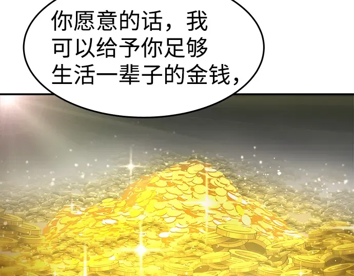 第8话 第212页