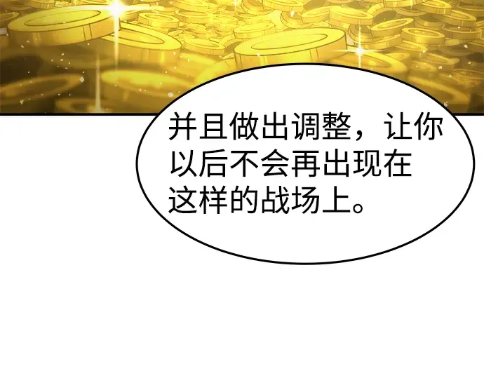 第8话 第213页