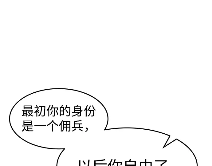 第8话 第214页