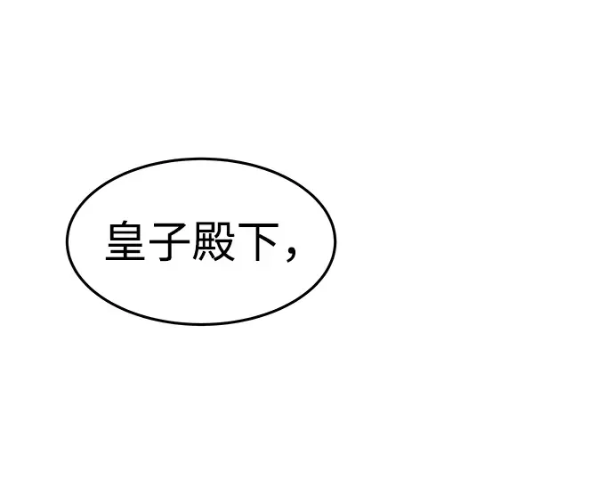 第8话 第218页