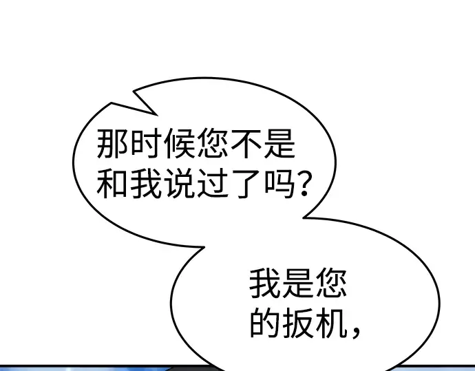 第8话 第220页