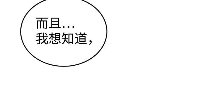第8话 第223页