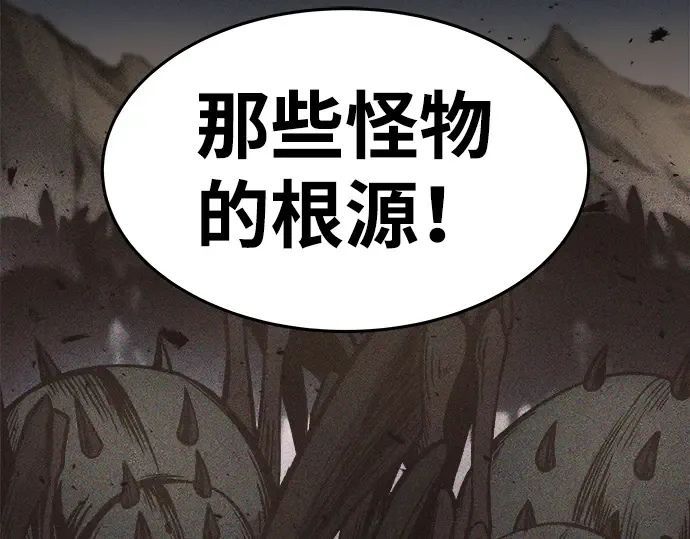 第8话 第225页
