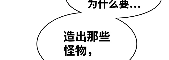 第8话 第227页