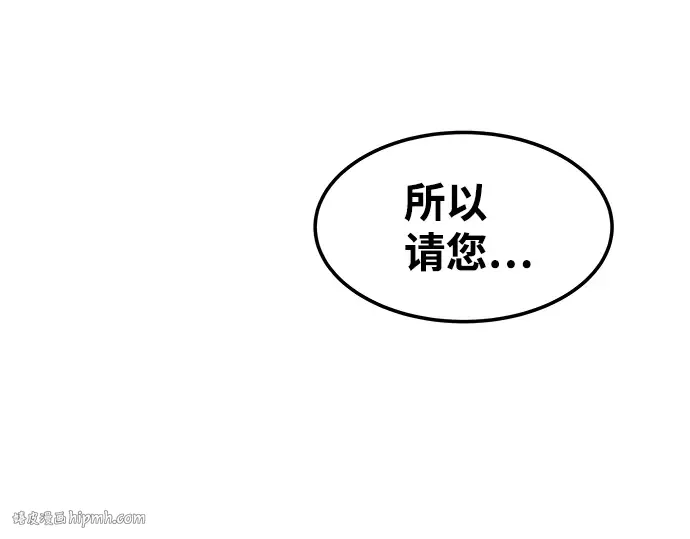 第8话 第232页