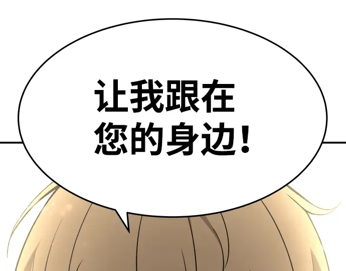 第8话 第234页