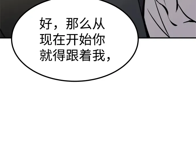 第8话 第242页