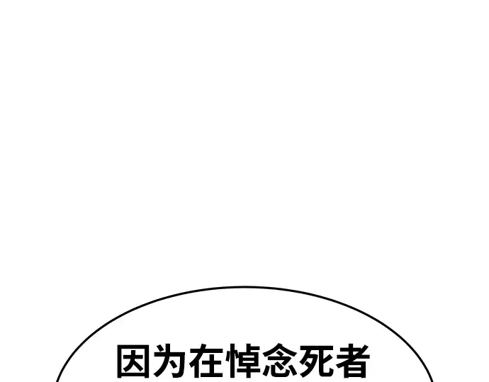 第8话 第243页