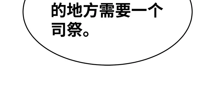 第8话 第244页
