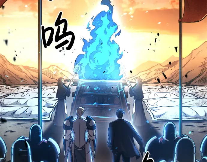第8话 第247页