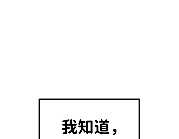 第8话 第251页