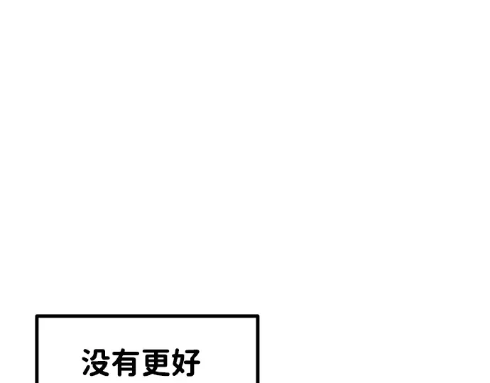 第8话 第253页