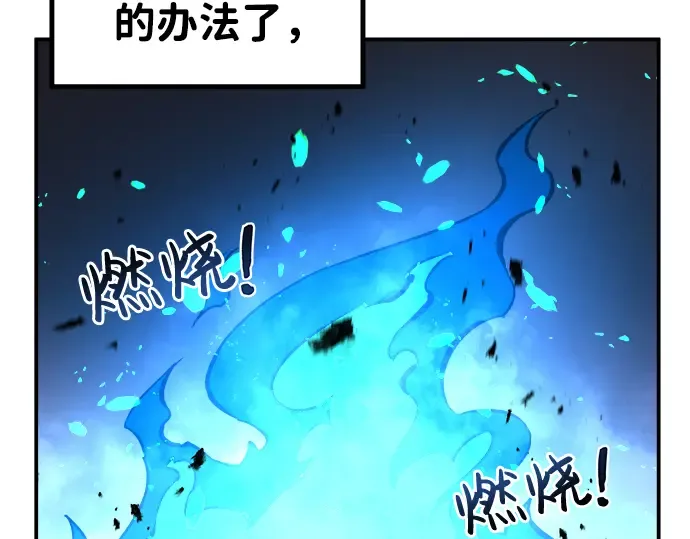 第8话 第254页