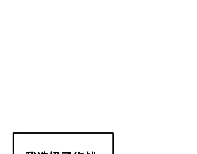 第8话 第258页