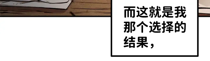 第8话 第260页