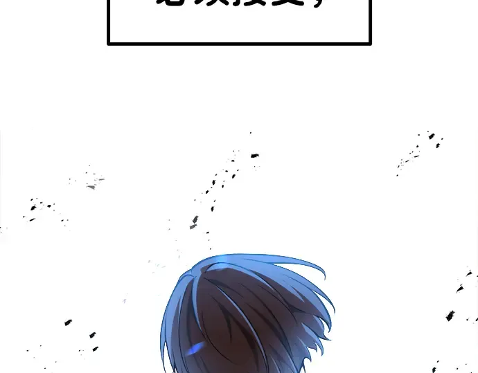第8话 第262页