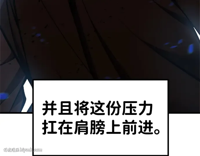 第8话 第264页