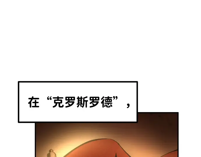 第8话 第270页