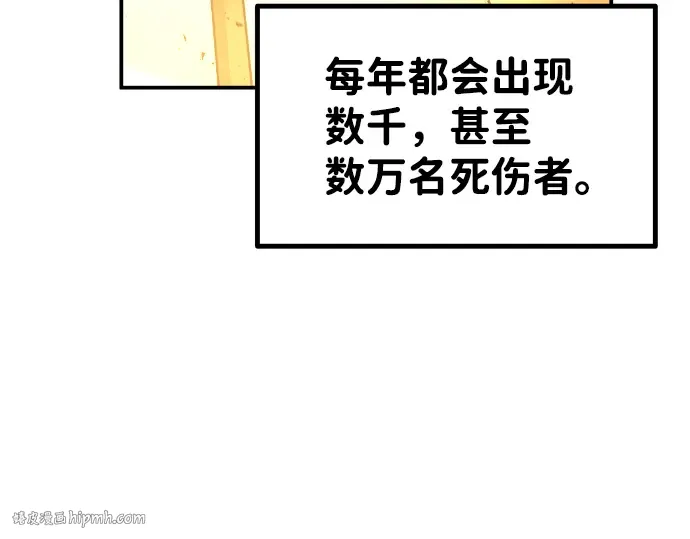 第8话 第272页