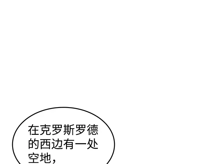 第8话 第275页