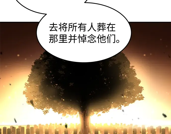 第8话 第276页