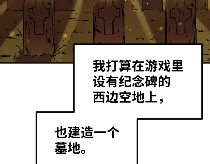 第8话 第278页