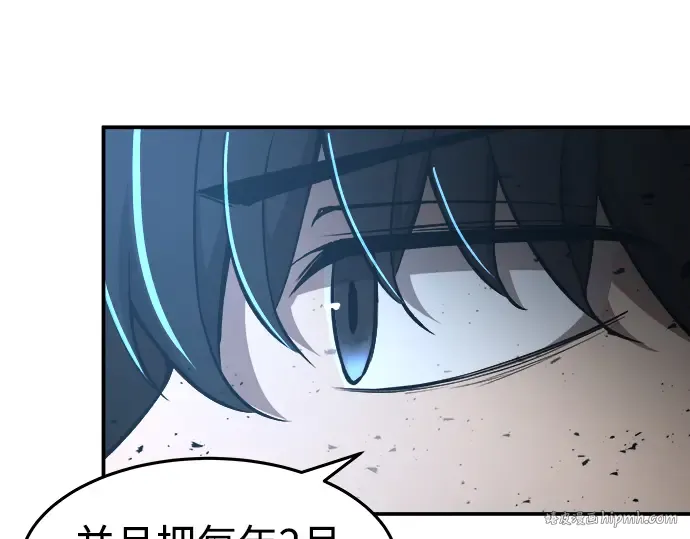 第8话 第280页