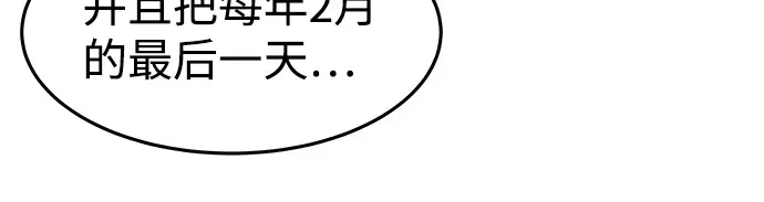 第8话 第281页