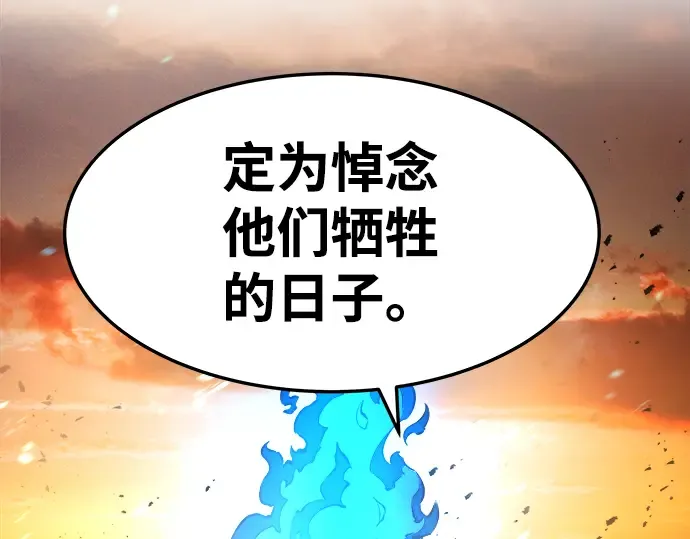 第8话 第283页