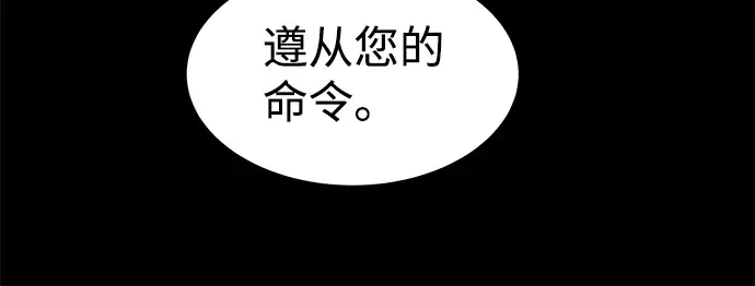 第8话 第285页