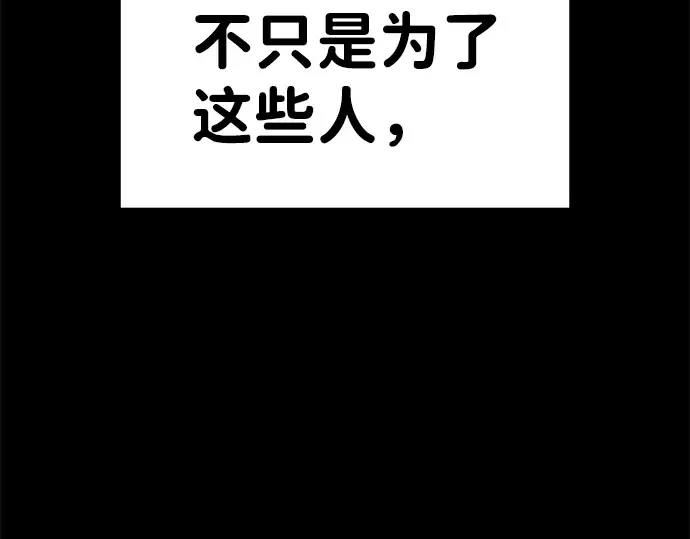 第8话 第287页