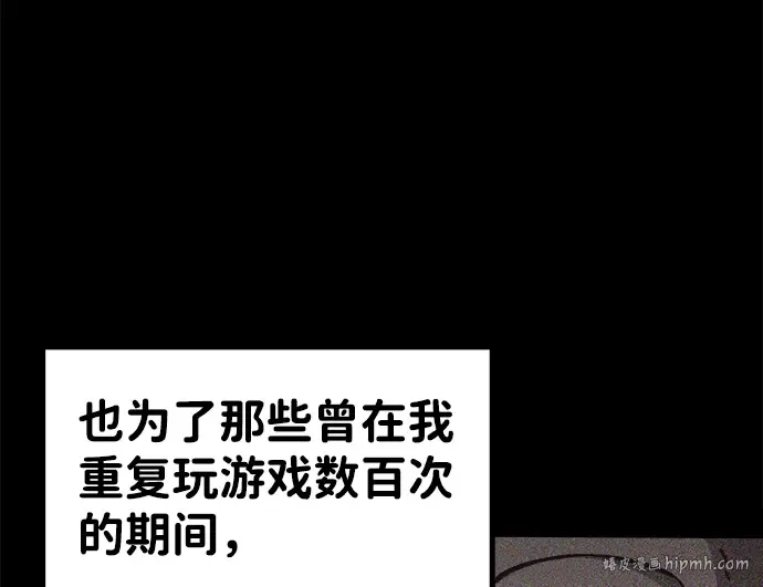 第8话 第288页