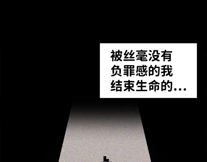 第8话 第290页