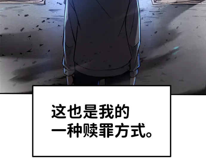 第8话 第295页
