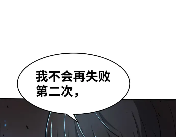 第8话 第301页