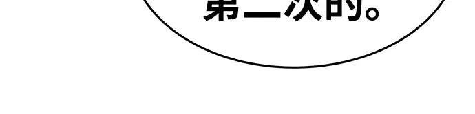 第8话 第306页