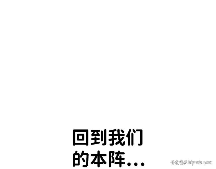 第8话 第312页